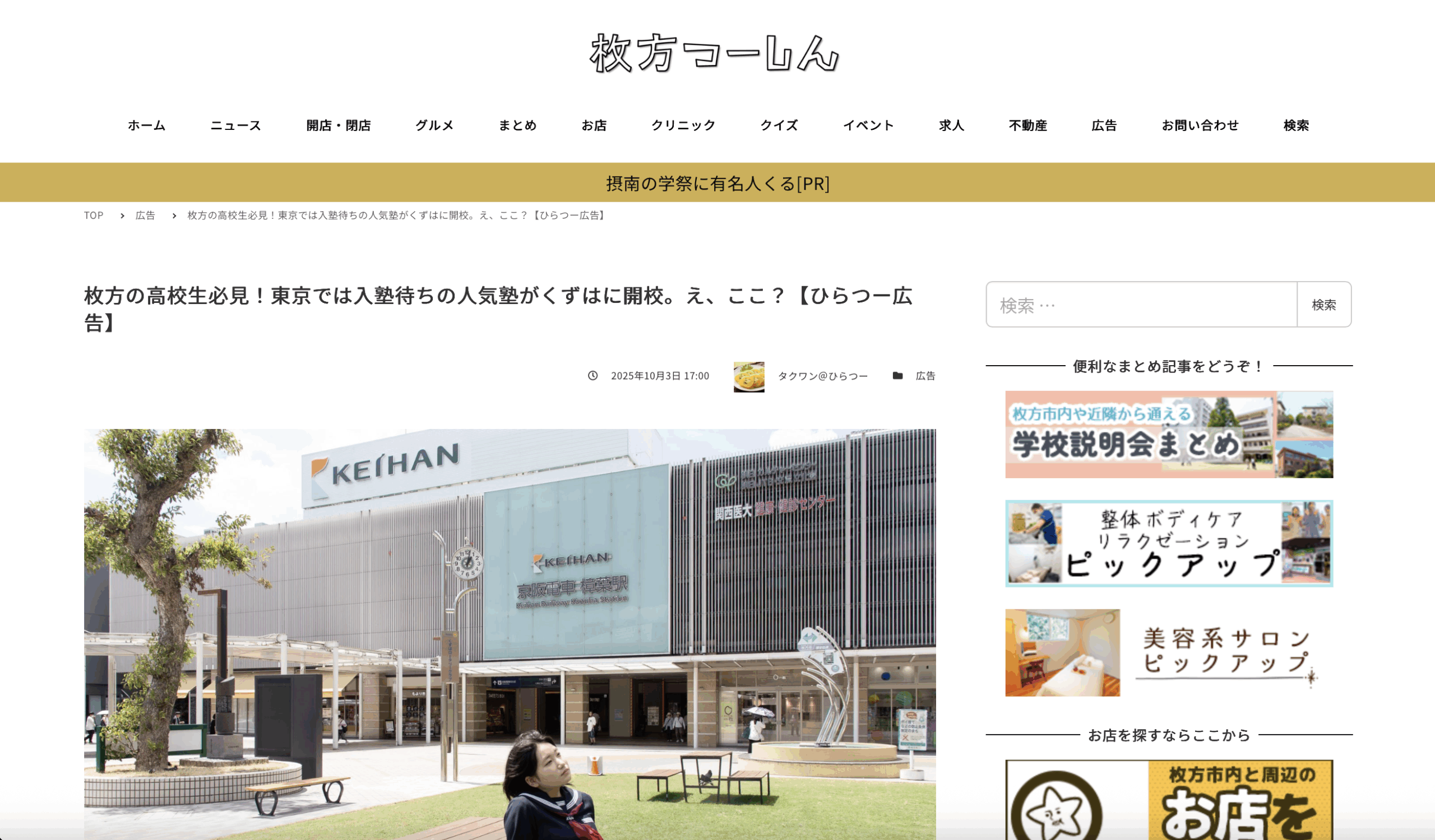 スクリーンショット 2025-11-01 19.32.00